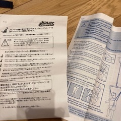 ジョリー ジャンパー（JOLLY JUMPER）の画像