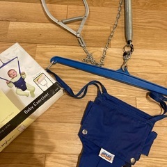 ジョリー ジャンパー（JOLLY JUMPER）