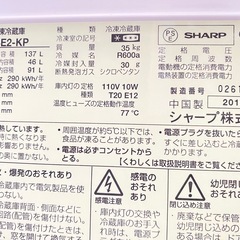 冷蔵庫の画像