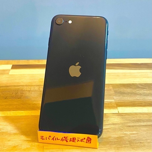 新品バッテリー交換済！iPhone SE2早い者勝ち！