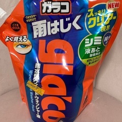 ガラコ　ウォッシャー液　2L