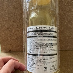 新品　モスバーガー　ポムポムプリン　マイボトルの画像