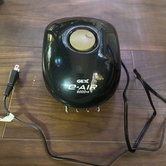 エアーポンプ　
gex  e-air 9000FB
