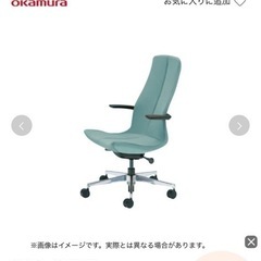 10/7まで【元値9万以上！】オカムラシフト   L434NA ...