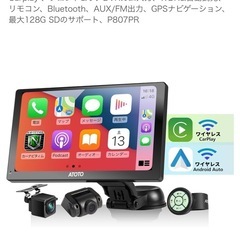 ATOTO P8
