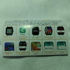 新品スマートウォッチの画像