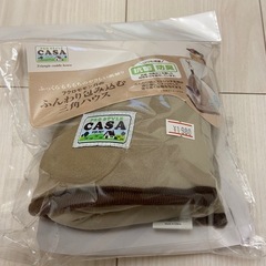 フクロモモンガ　小動物　三角ハウス　シェルター