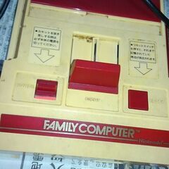 ジャンク品、ファミリーコンピューターの画像