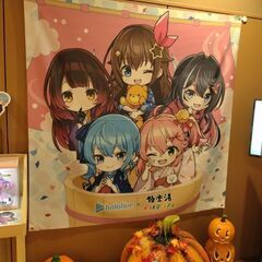 ホロライブ好き集まれー✨✨✨