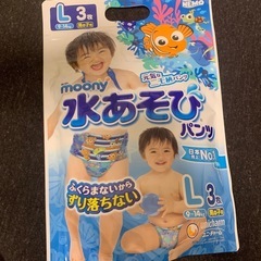 水遊びパンツ5枚セット　プールオムツ　使い捨ての画像