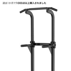 WASAI(ワサイ) 懸垂 懸垂マシン 懸垂器具 ぶら下がり健康器 【コンパクト/10段調節】筋肉トレーニングの画像