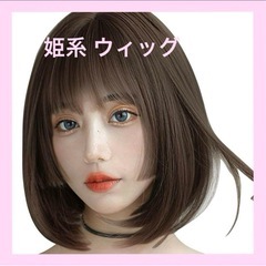 新品未使用未開封品です‼️‼️‼️つけるだけで寝癖隠し白髪隠しに...