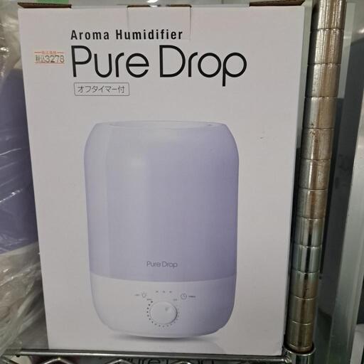 加湿器