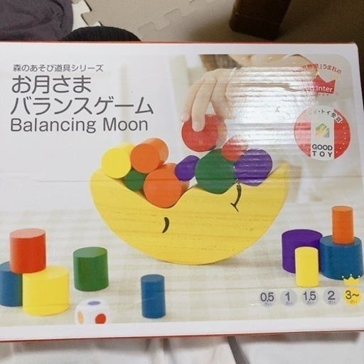 ほぼ未使用　知育　つみき