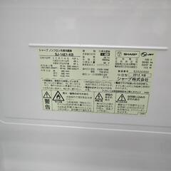 137L冷蔵庫