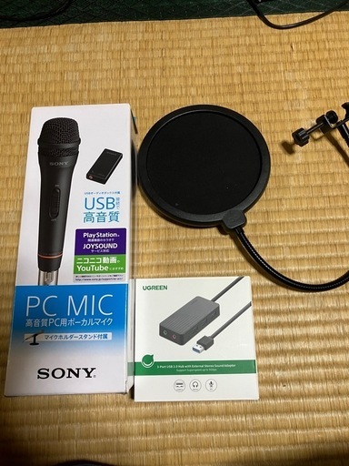 手軽に配信したい方向けPCマイク