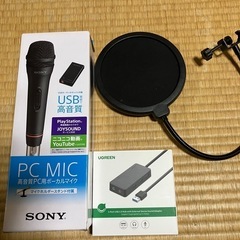 手軽に配信したい方向けPCマイク