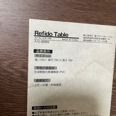 ダイニングテーブル4人掛けの画像