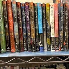 ∞憂国のモリアーティ漫画∞