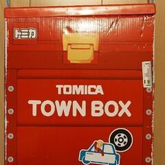 はじめてのトミカタウンセットの画像