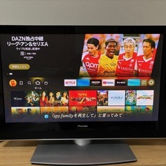 42型　パイオニア　テレビ