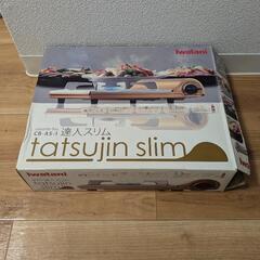 イワタニガスコンロ