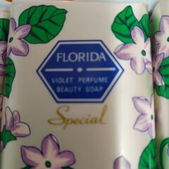 新品未使用品 牛乳石鹸 フロリダ 香水入り石鹸 セットの画像