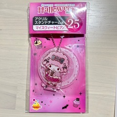 サンリオ　アクリルキーホルダー