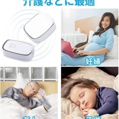 ワイヤレスチャイムの画像