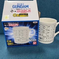 ガンダム　1番くじ　　マグカップ