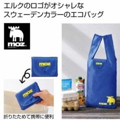 (値下げ)mixスウェーデンカラーエコバック