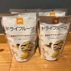 犬用おやつ　ドライフルーツ　バナナ　80g x 4