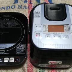 アイリスオーヤマ　IHクッキングヒーター ＋ 炊飯器