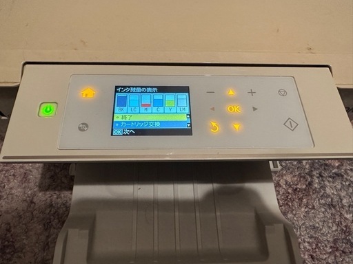 EPSON EP-777A プリンター　インク付き　
動作確認済