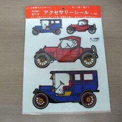 未開封長期保管品 昭和レトロ 当時物 MIDORI ミドリ アクセサリーシール クマ(高橋真琴）・クルマ ステッカー 各1枚 希少 苫小牧西店の画像