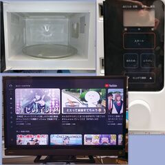 2022~2018年製大物家電４点セット、大阪市から神戸市周辺のみ配送、設置、動作確認致します＋８０００円で配送、設置、動作確認までいたしますの画像