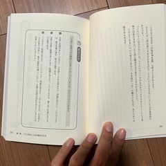 日本語てにをはルールの画像