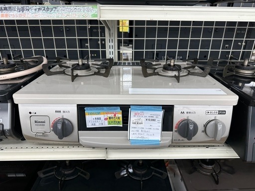 【ドリーム川西店御来店限定】ガステーブル／クリーニング済み 【2001863255600752】