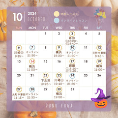 個々を大切にしたイシュタヨガBasic 体験1,000円！@下北沢の画像