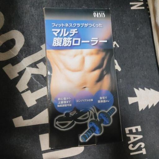 【ほぼ新品】腹筋ローラー