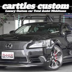 LS 460 verC I pkg　新品フルエアロ/LCホイール