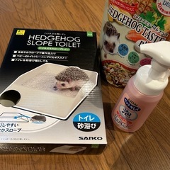 ハリネズミ用品　トイレ　エサ　シャンプー