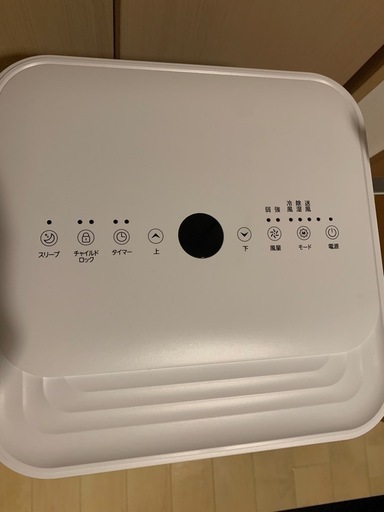 【美品】スポットクーラー　移動式エアコン