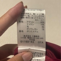 バーバリーブルーレーベル　　ワンピースの画像