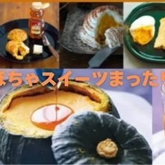 ✨19:30-池袋✨スイーツ会!歴5年の元パティシエ女性主催者が...
