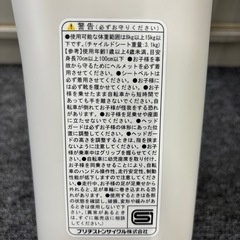 ブリヂストン[BRIDGESTONE] ビッケ グリ モブ ポーラーの画像