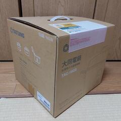 大同電鍋  TAC-10GS-JPXRの画像