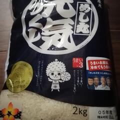 元気つくしの中古が安い！激安で譲ります・無料であげます