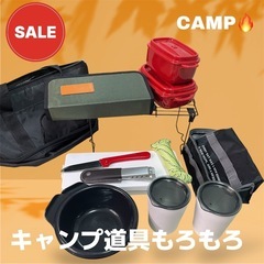 キャンプ道具いろいろ　アウトドア おまけ付き
