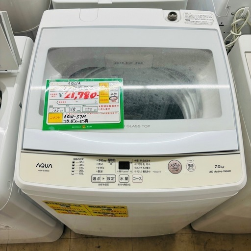 『少し大きめをお探しの方にオススメ！』　AQUA　全自動洗濯機　7kg　2021年製　★804★